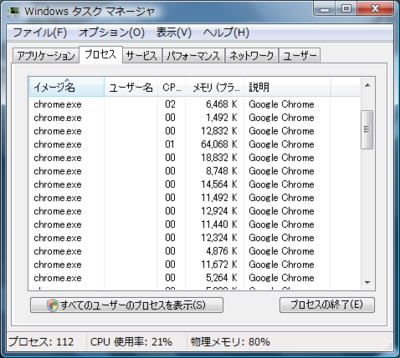 af120402-taskmanager.png